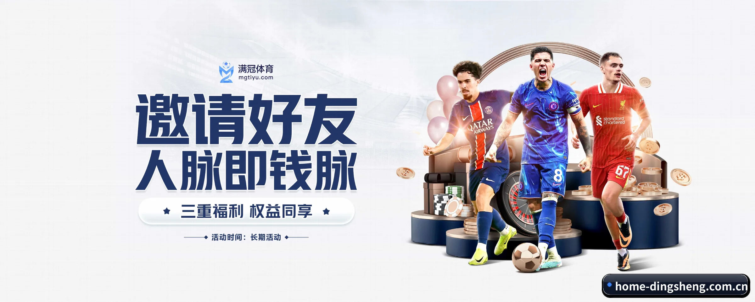 鼎盛娱乐的前行方向 - 长期内容价值积累